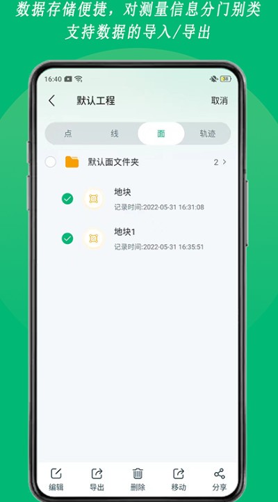 永利皇宫官网版app安卓通用版V14.9.22